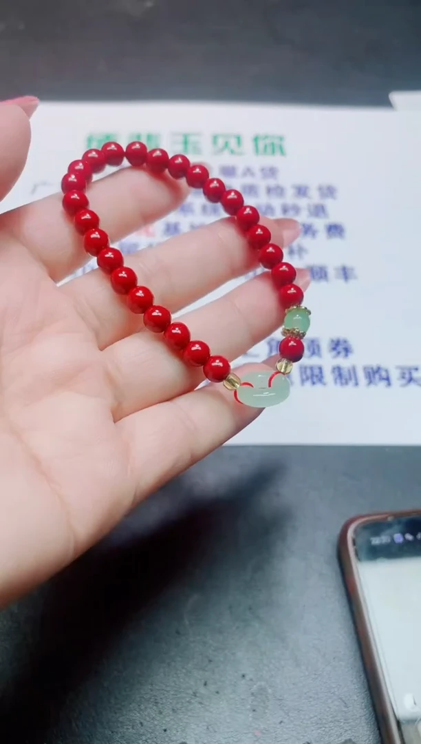 翡翠手镯未镶嵌山****子00000000000000