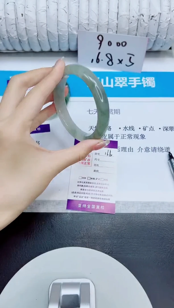未镶嵌手镯石英质玉166/62