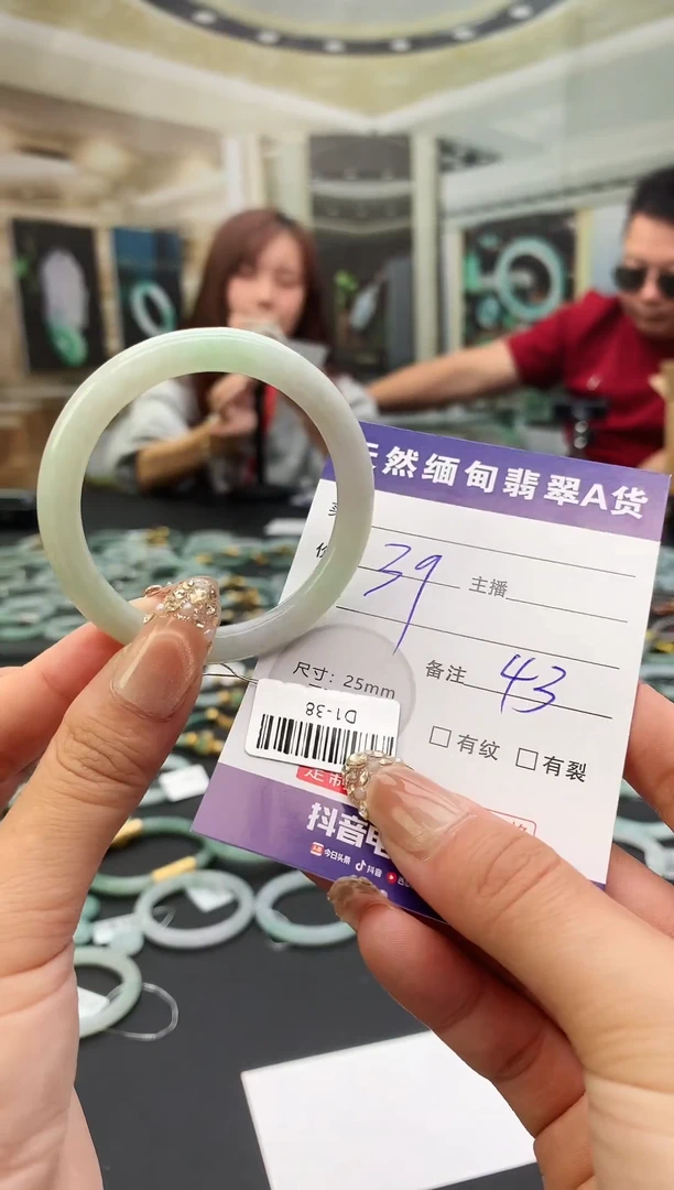 未镶嵌定制翡翠毛货