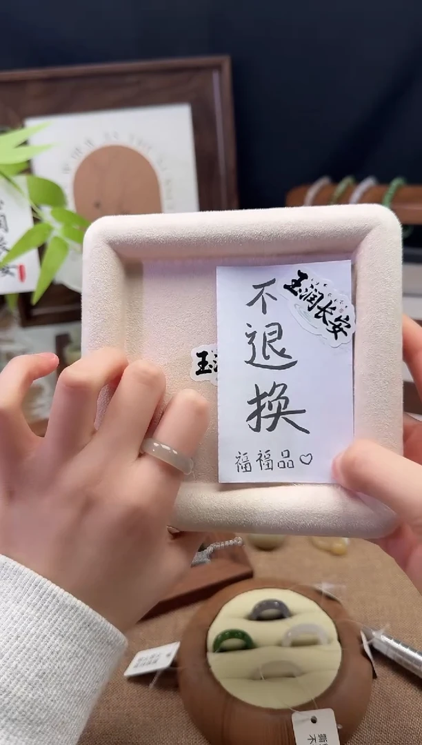 未镶嵌戒指和田玉福福品港14记得找主播过细节呦