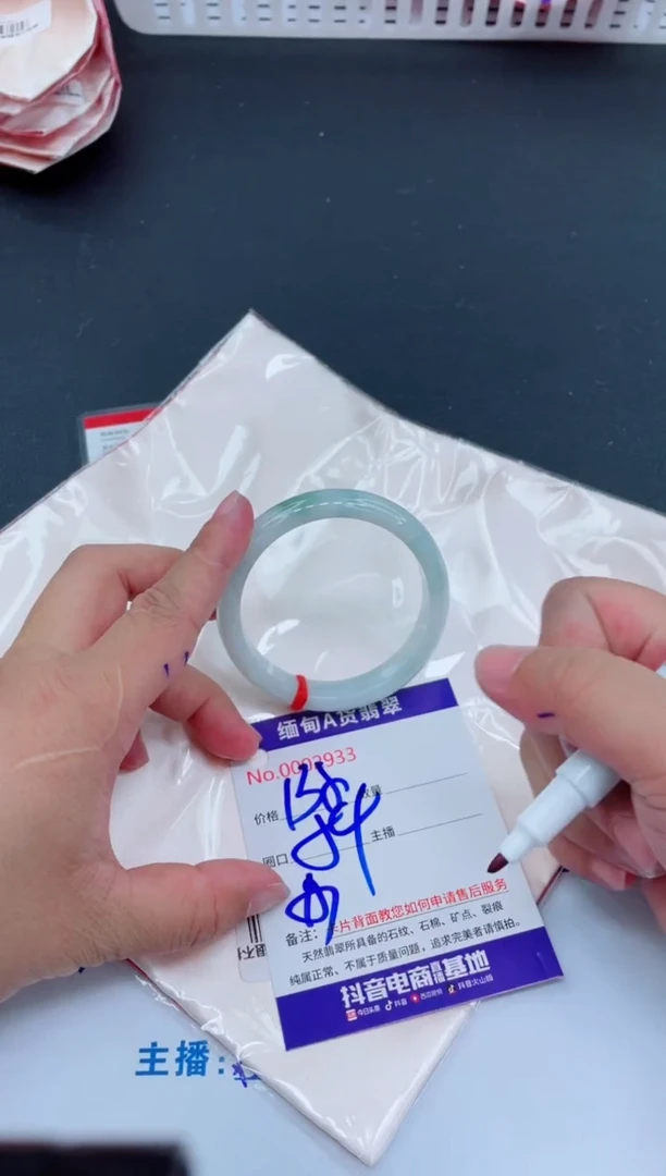 未镶嵌手镯翡翠0