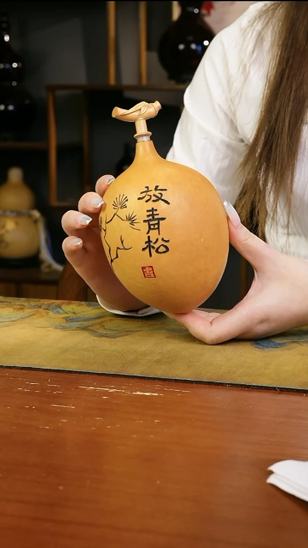 水酒葫芦一物一拍946