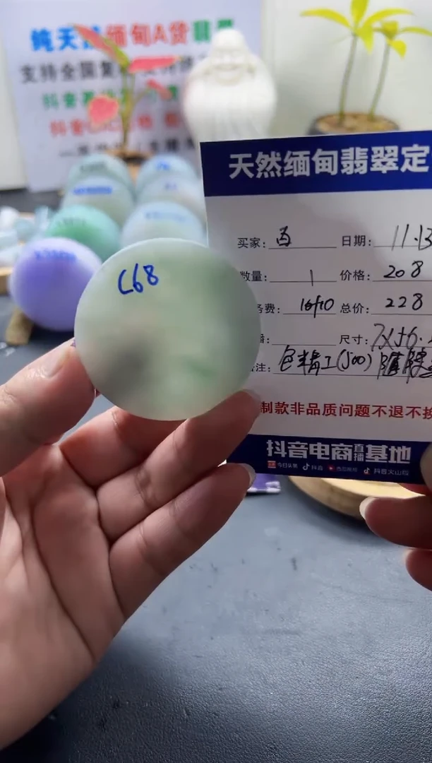 未镶嵌定制翡翠百***✌0999