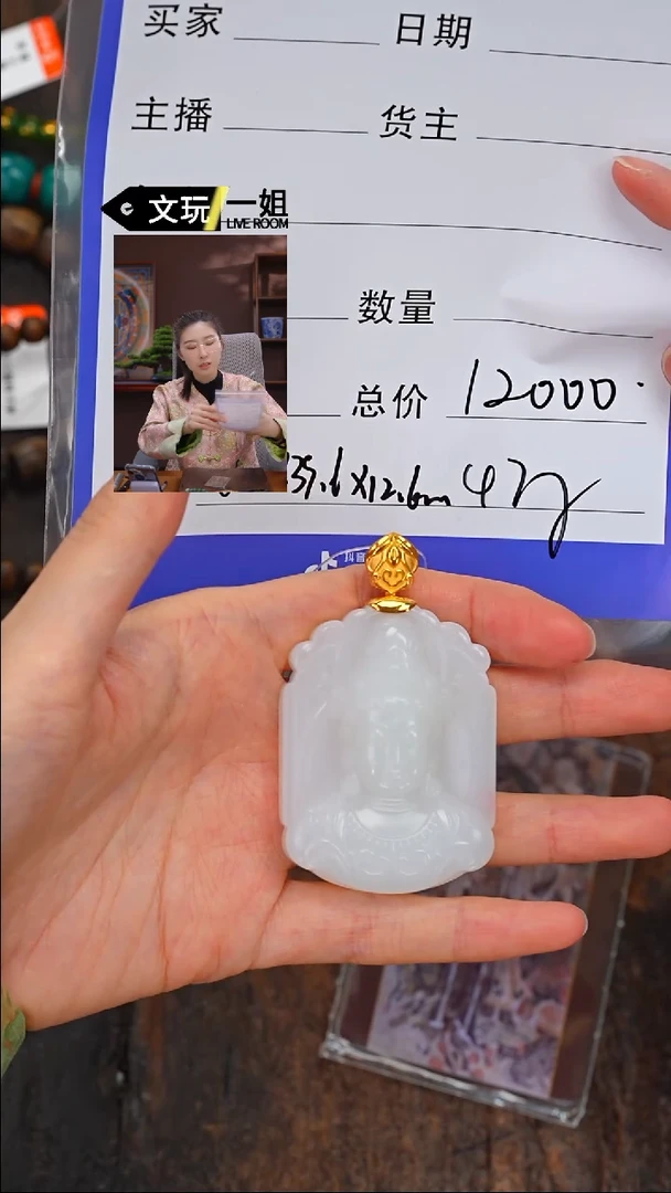 【闪购商品】和田玉珠宝奇石18K金镶嵌玉