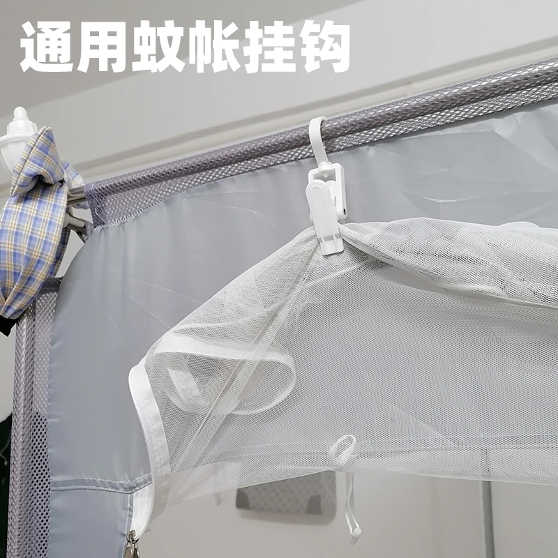 蚊帐夹子挂钩学生宿舍上下铺寝室一体式加密网纱单人家用卧室新款