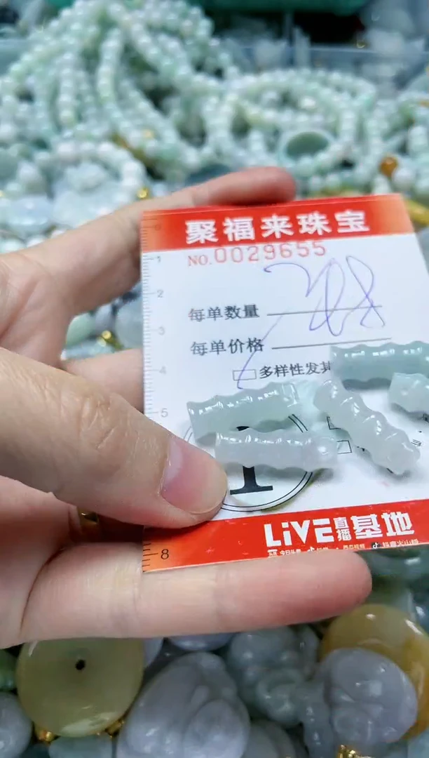 【闪购商品】翡翠颈饰未镶嵌闪购0029655多样性发其一