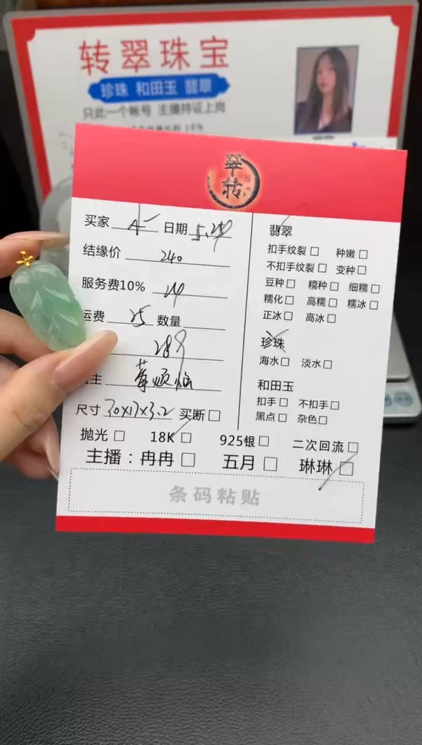 翡翠18K金镶嵌吊坠(不含链)吊坠