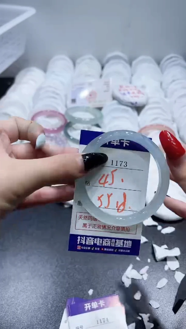 玛瑙/玉髓手镯未镶嵌1173