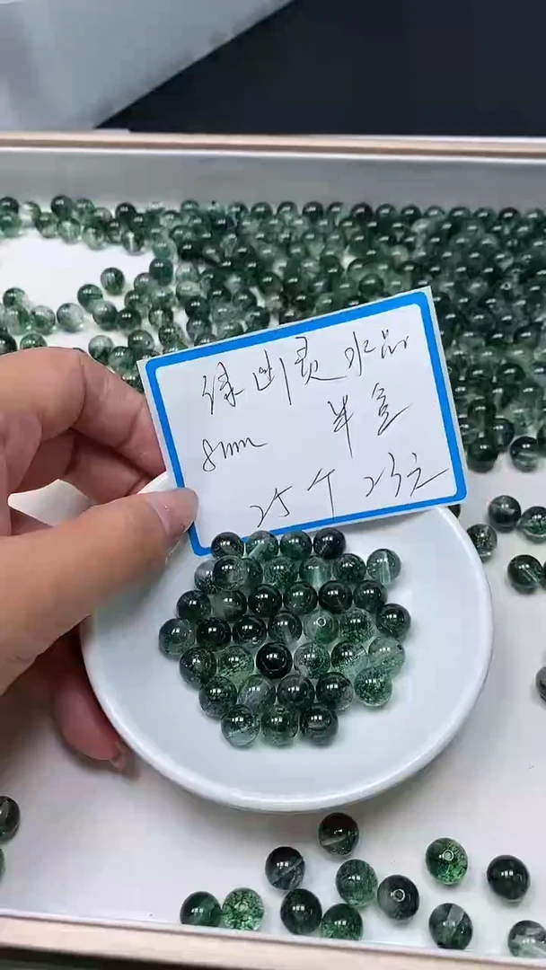 【闪购商品】水晶散珠未镶嵌A480 绿幽灵8mm25个23元