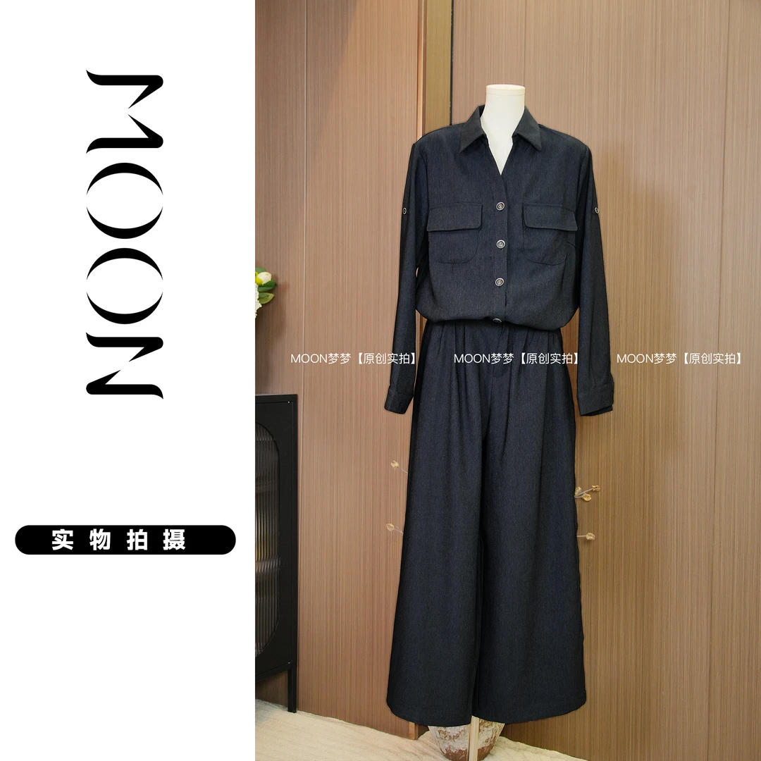 MOON- 翻领衬衫阔腿裤两件套深色套装高端气质高级感新款女 *126