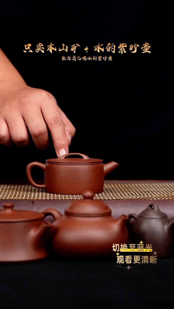 茶壶紫砂原矿底槽青 小汉瓦