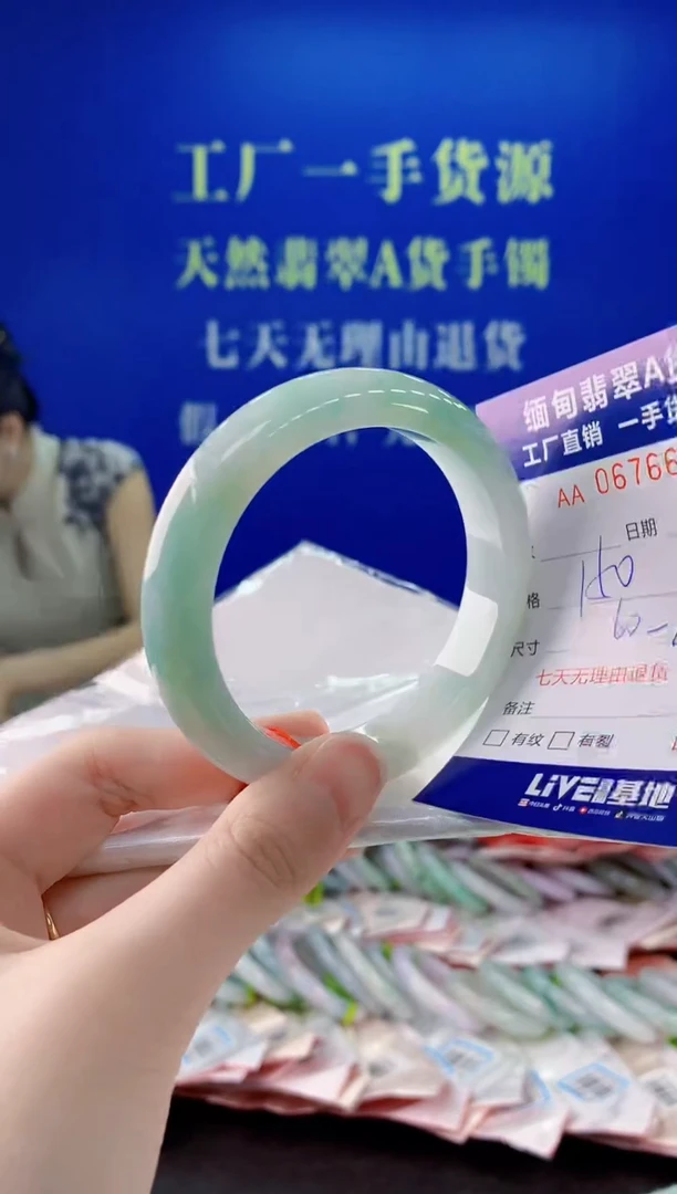 未镶嵌手镯翡翠42