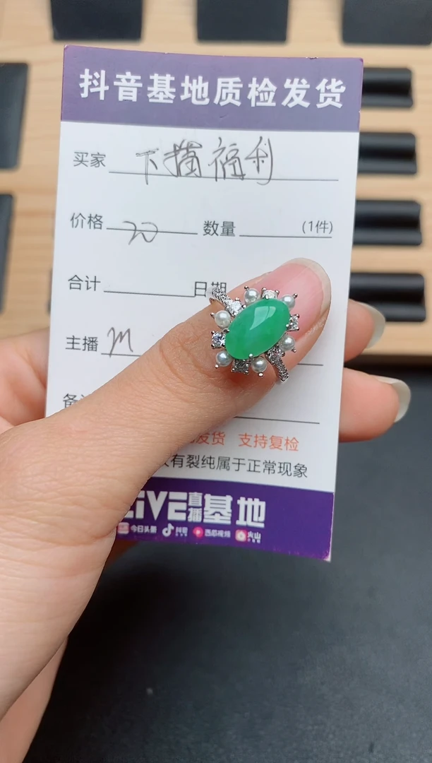 【闪购商品】翡翠戒指银S925镶嵌.....