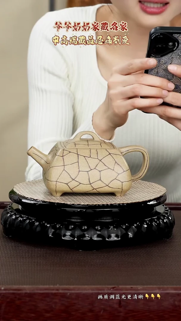 原矿紫砂泥料冰裂480cc