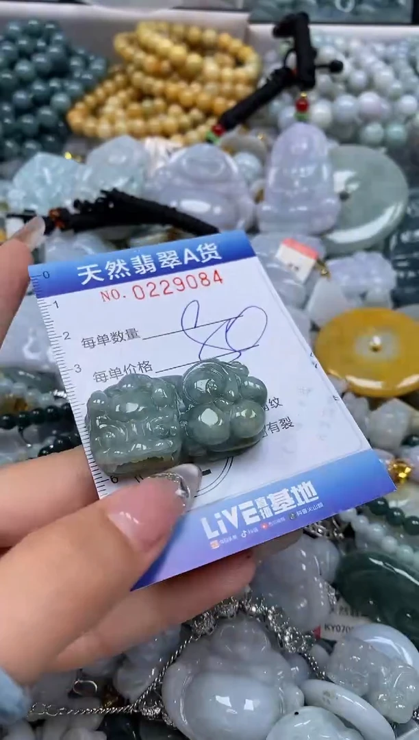 翡翠未镶嵌颈饰闪购0229084
