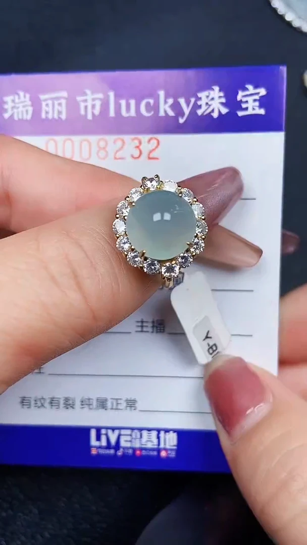 颈饰银S925镶嵌翡翠8232