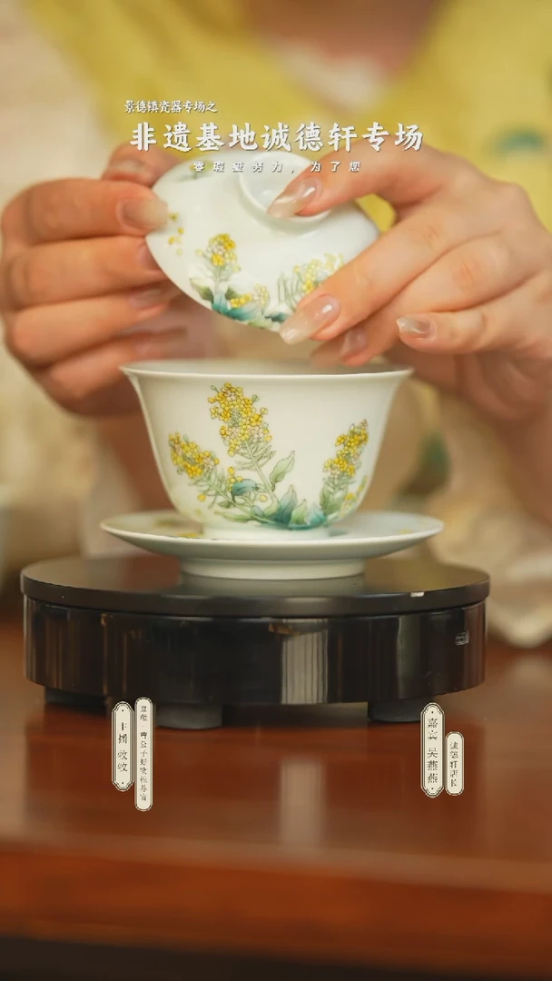 诚德轩茶具茶器茶具-