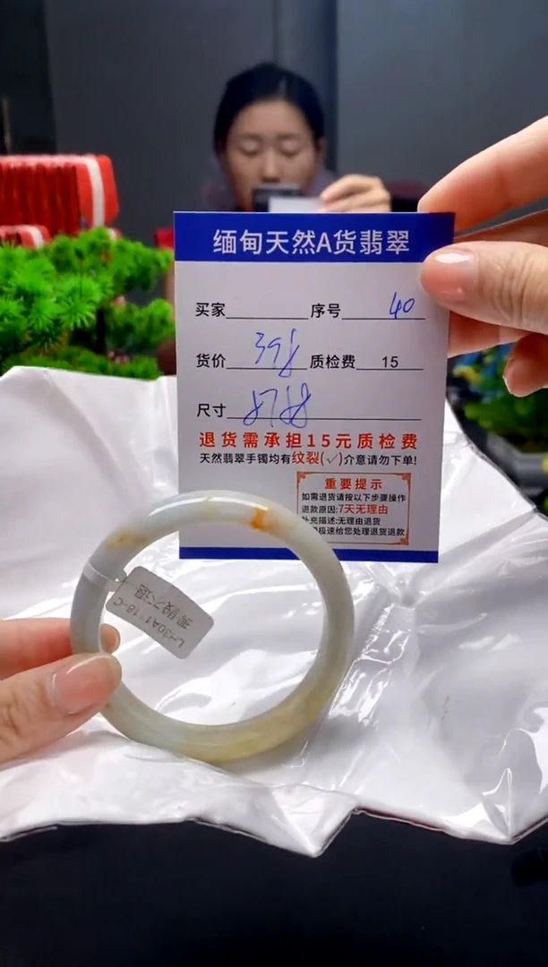 未镶嵌手镯翡翠40缅甸天然A货翡翠需包容瑕疵，介意慎拍