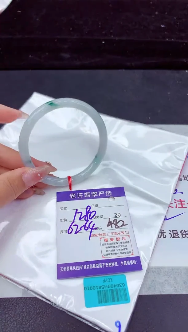 翡翠手镯未镶嵌11111111111