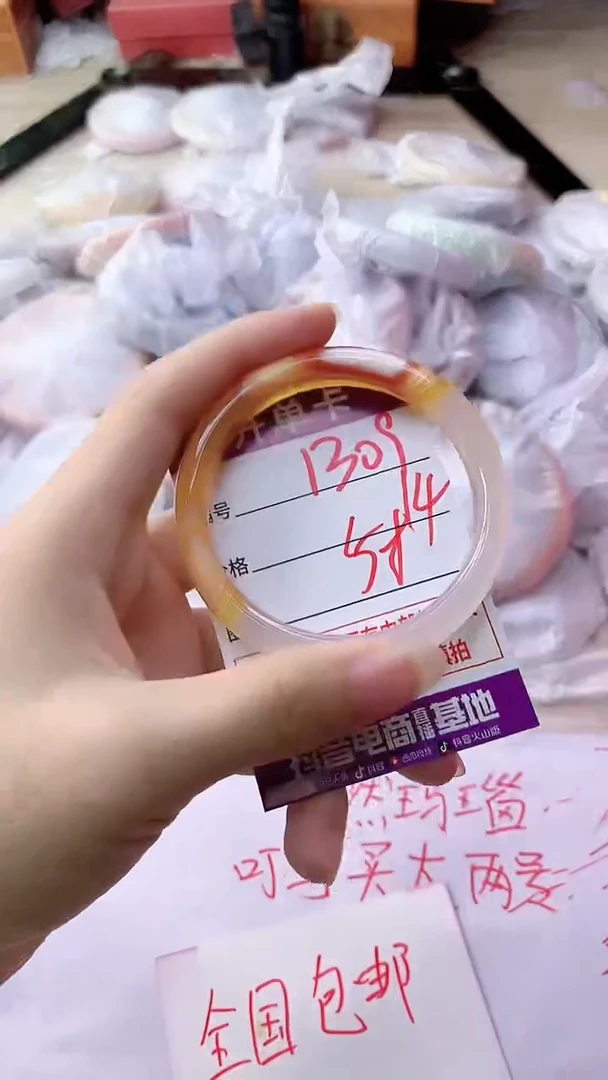 手镯玛瑙/玉髓未镶嵌1309