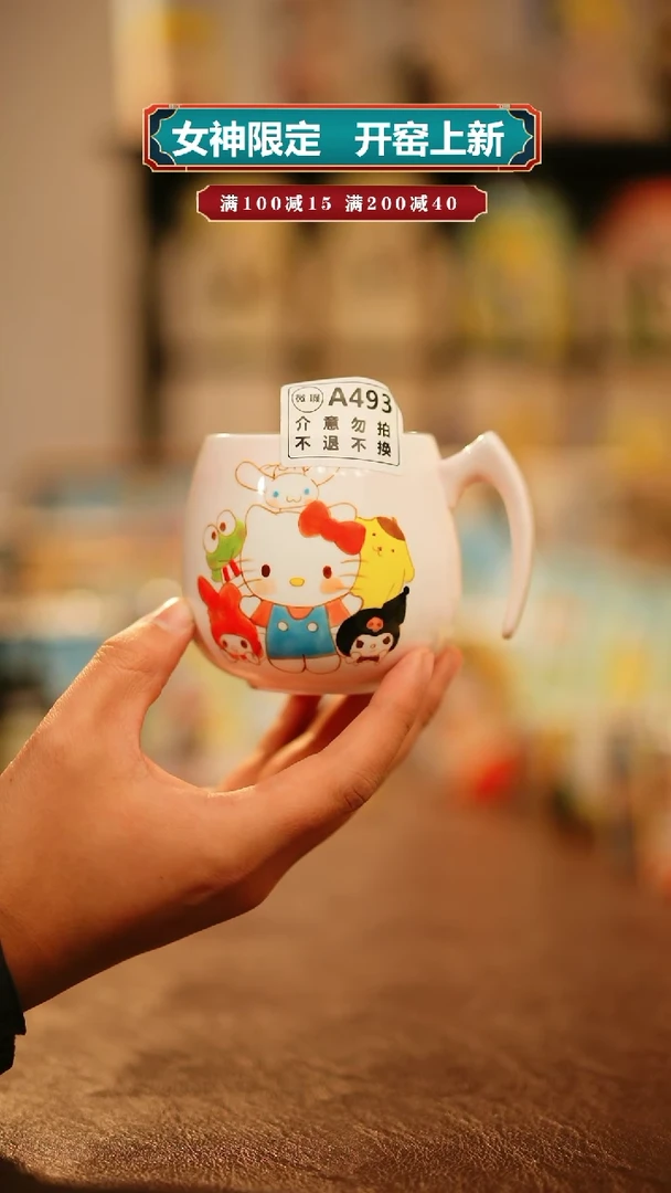 【闪购商品】杯景德镇高温釉下彩原创手陶瓷493