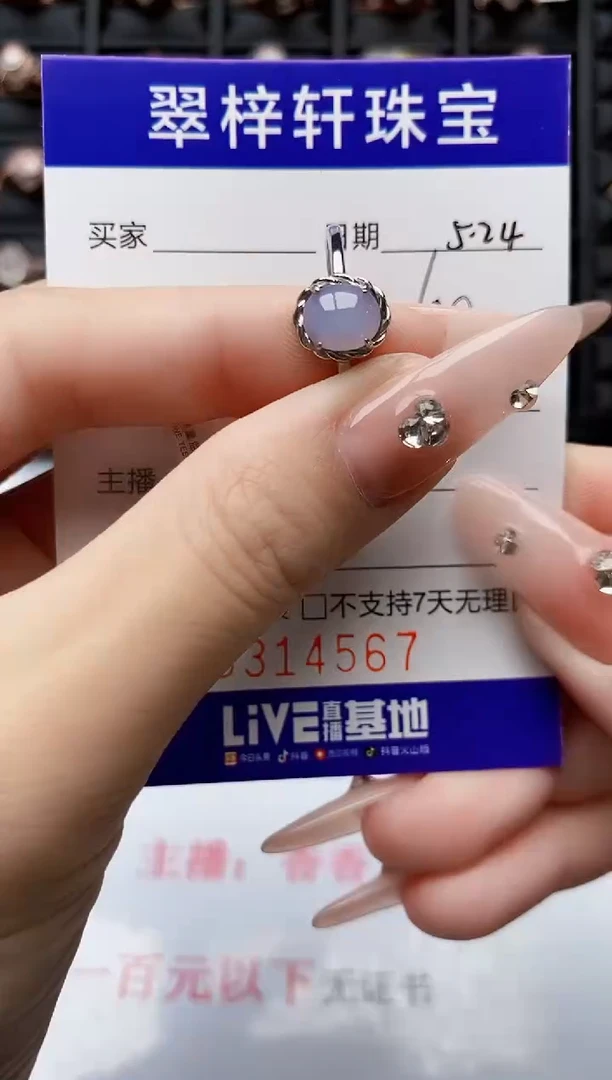 翡翠戒指银S925镶嵌4567