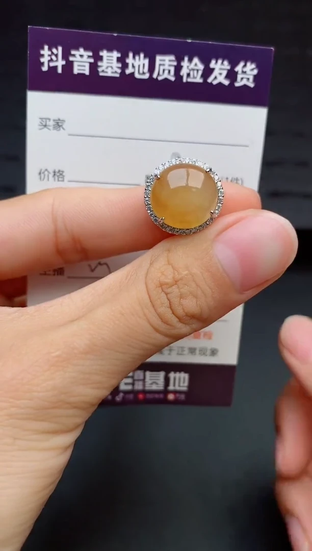 银S925镶嵌戒指翡翠1