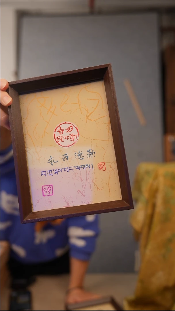 书法8寸马春刚书法带框发货  9224