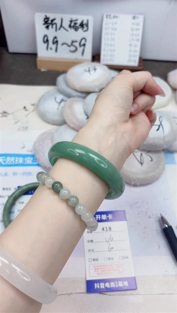 石英质玉手镯未镶嵌418-东陵玉-圈口60