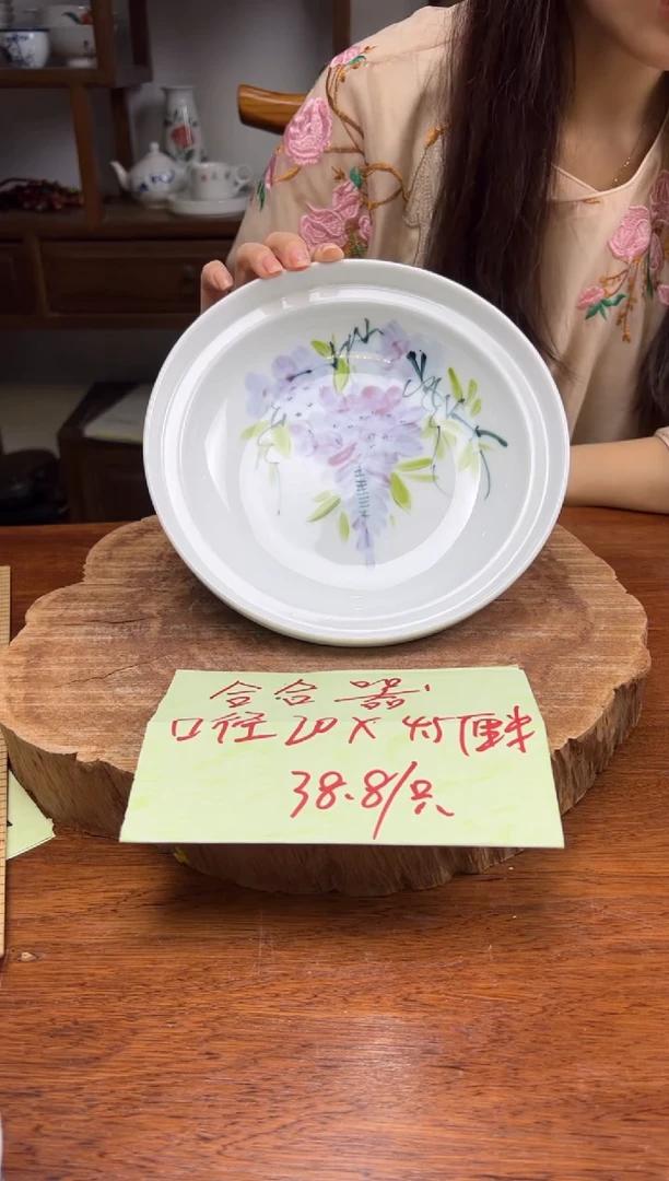 【闪购商品】瓷片景德镇陶瓷手工手绘釉中彩（食品级）