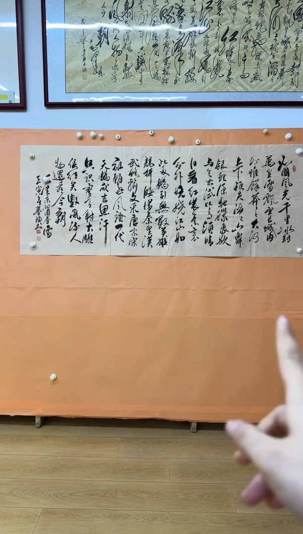 书法罗纯阳沁园春雪