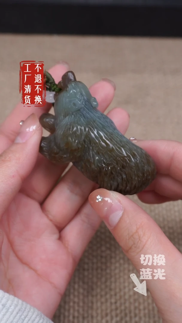 【闪购商品】和田玉挂件未镶嵌166工厂抛货 不退不换