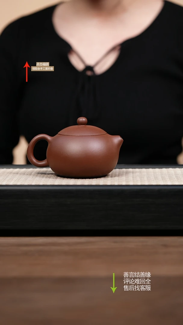 【闪购商品】紫砂茶壶自营底槽清西施壶
