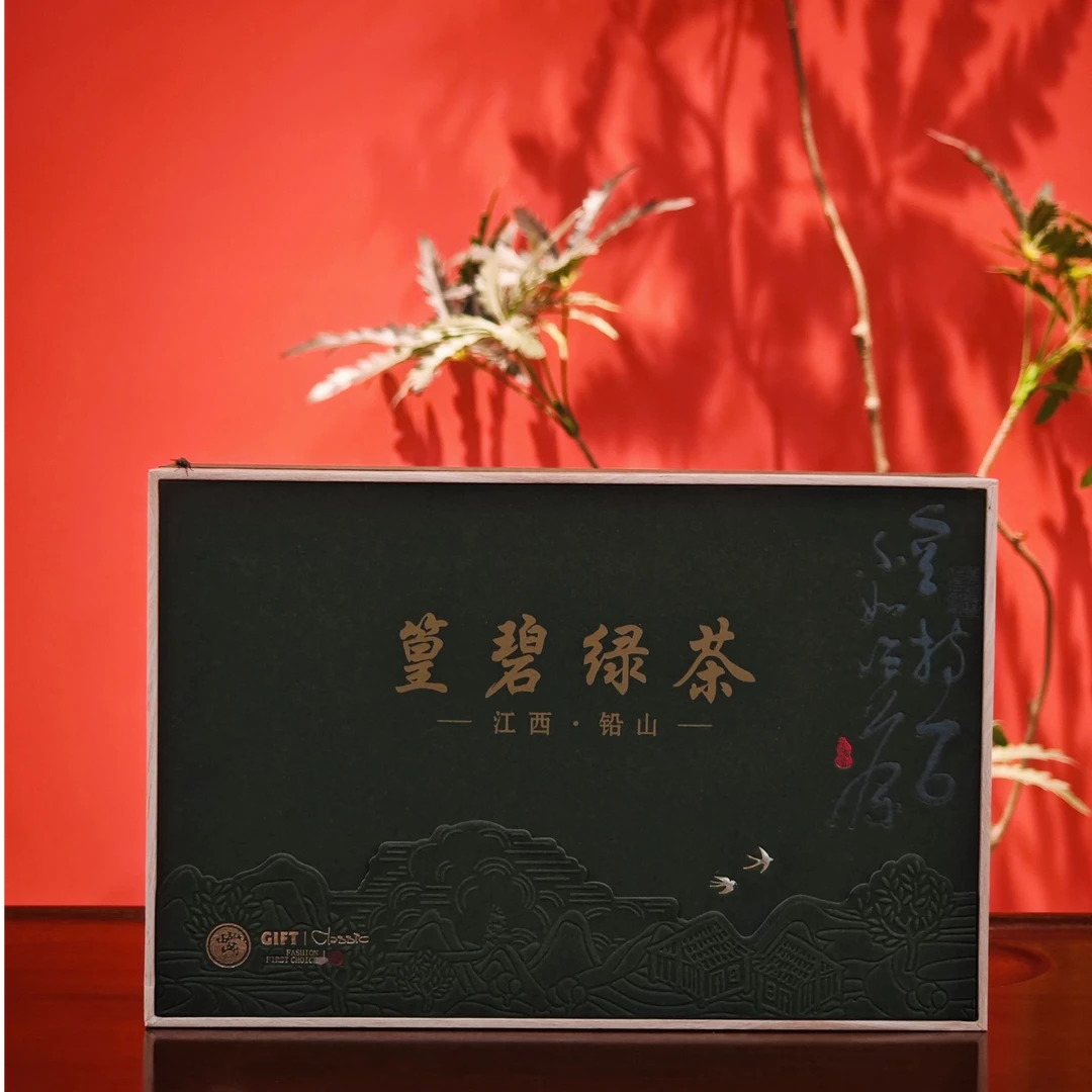 【2025篁碧明前高山绿茶】 汤色绿，叶底嫩绿，明前特级，250克礼盒装