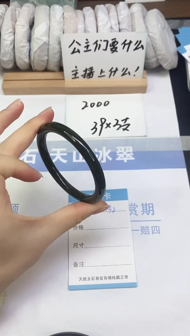 未镶嵌手镯和田玉A32  60.0