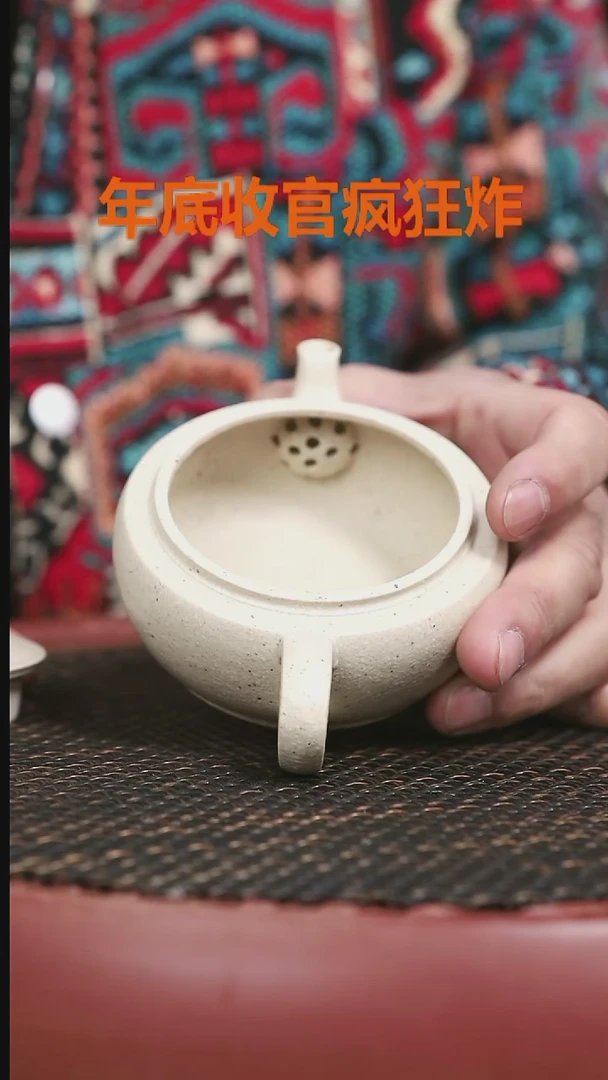 【闪购商品】紫砂白玉段172号大蕴汉瓦190CC