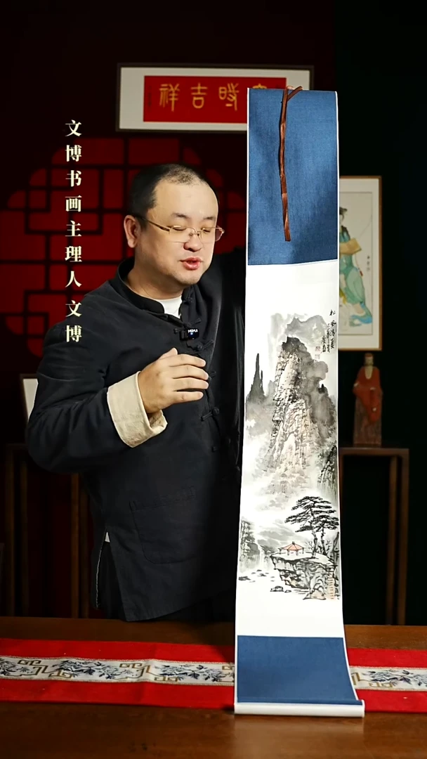 【闪购商品】书法绘画卷轴 20*155山水2孟老师