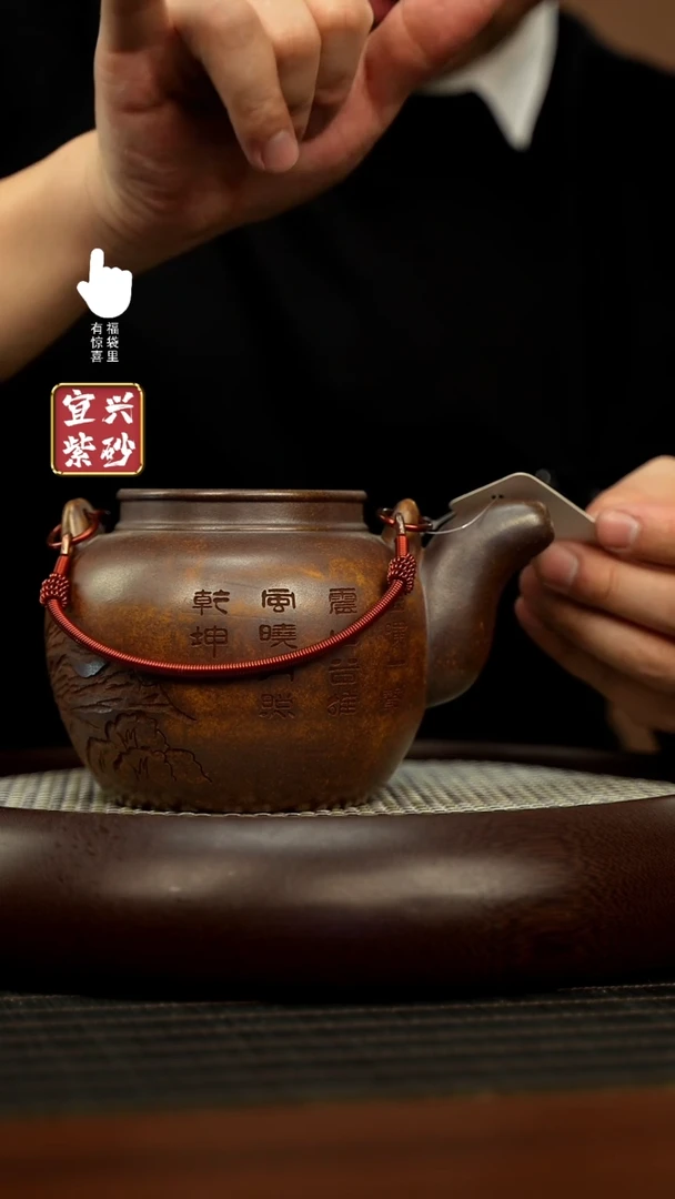 【闪购商品】紫砂壶h5165h5165h5165