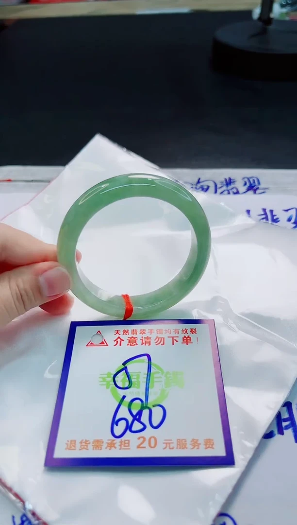 翡翠手镯未镶嵌天然缅甸翡翠A货！A货！A货！A货！A货！