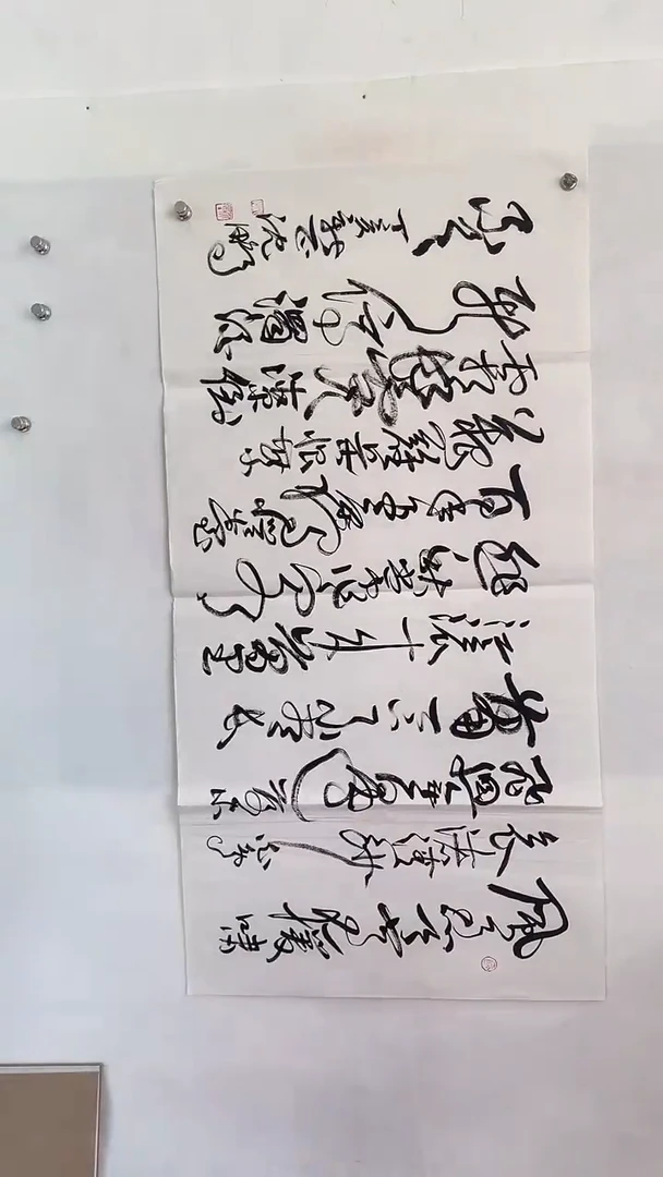 国画国画 艺和堂美术馆