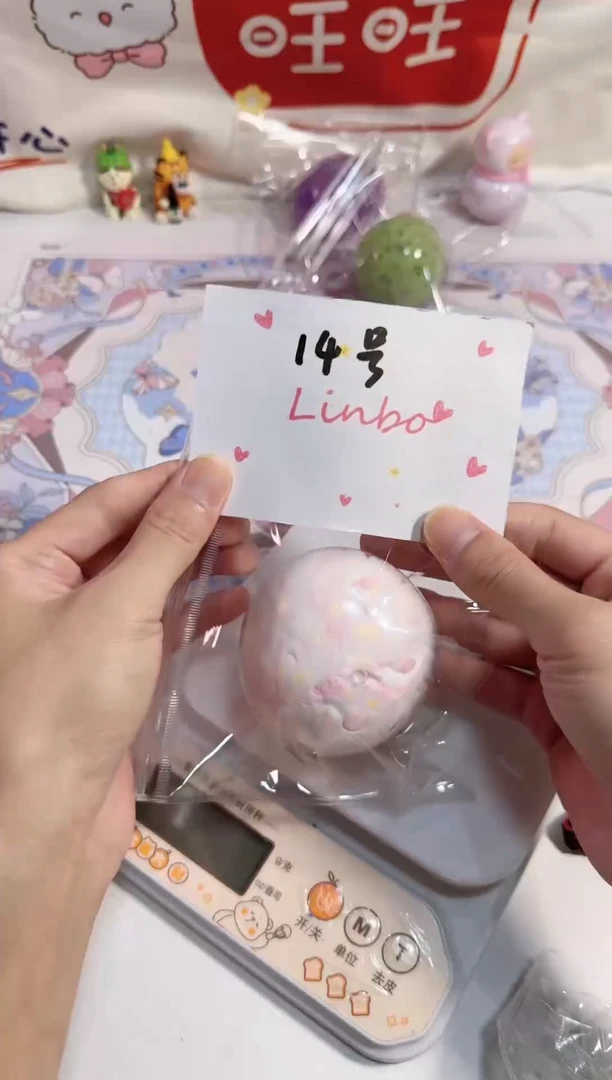 【14号】手作球一物一拍