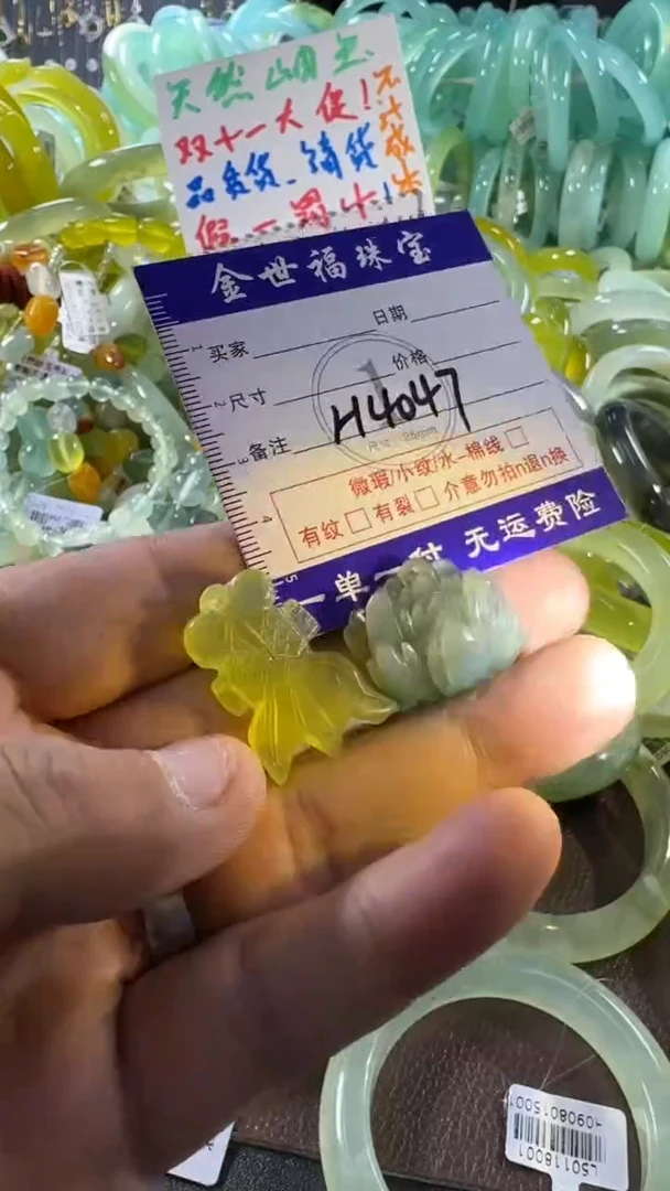 未镶嵌蛇纹石玉手镯1