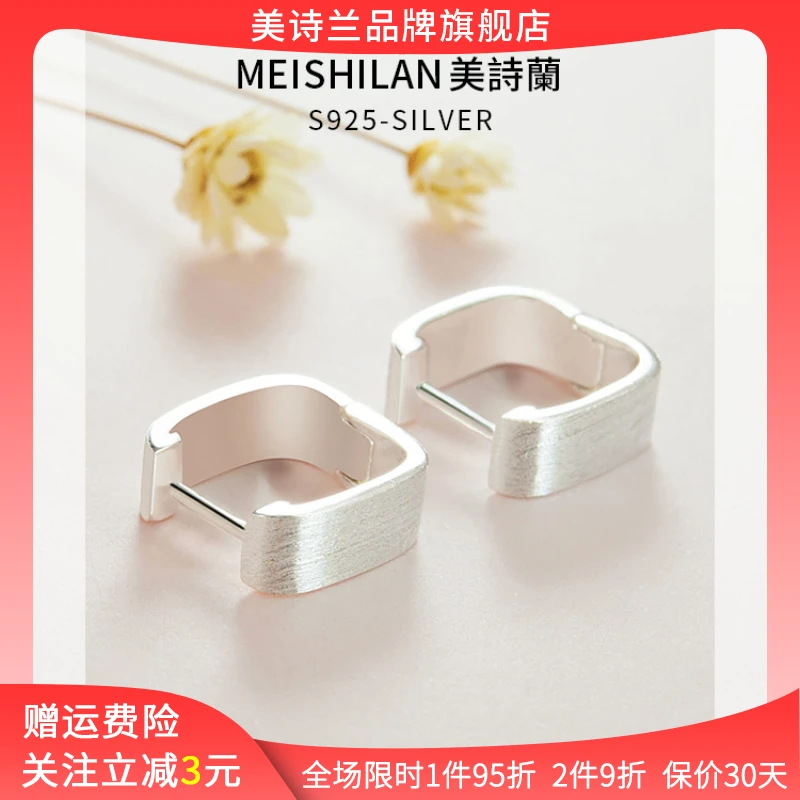 925银耳饰 高端耳环纯银耳环轻奢手工拉丝方形耳扣女小众耳圈耳钉
