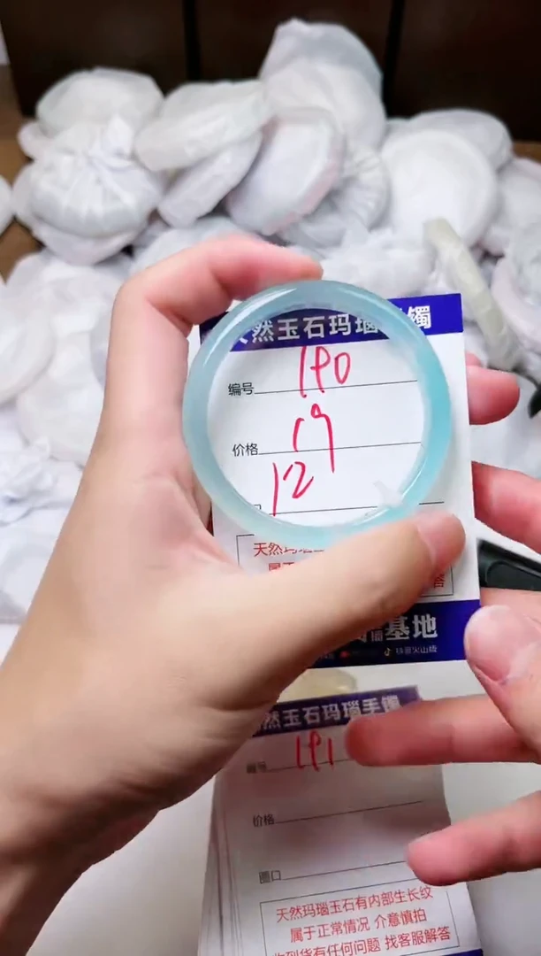 玛瑙/玉髓手镯未镶嵌190