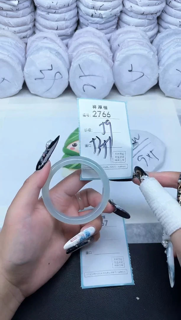 玛瑙/玉髓手镯未镶嵌2766