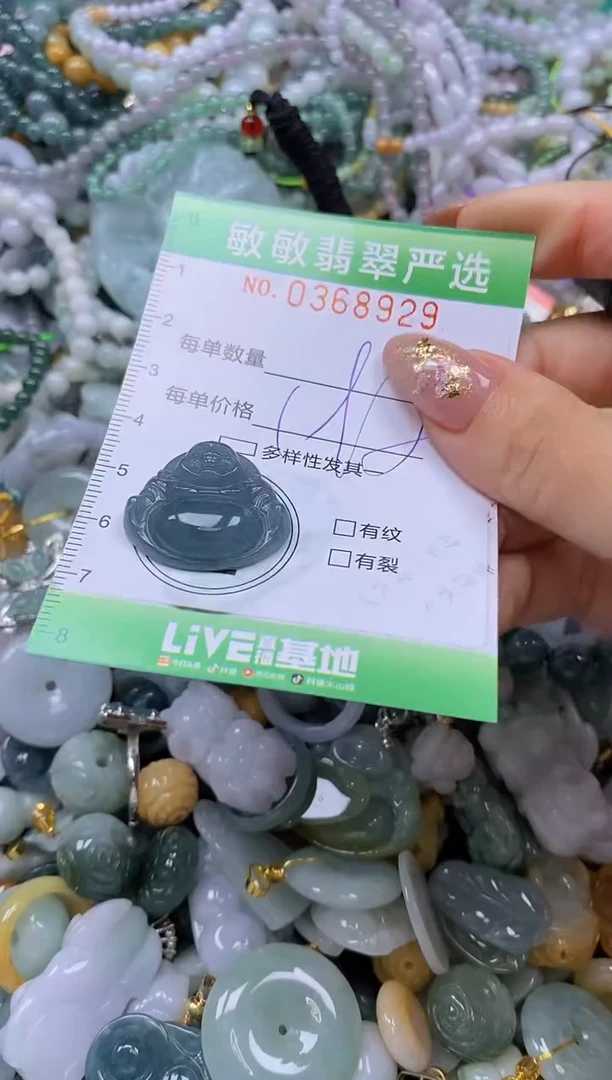 颈饰未镶嵌翡翠闪购0368929