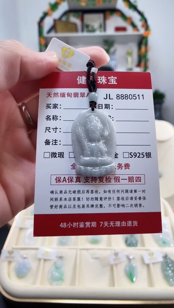 颈饰未镶嵌翡翠天然缅甸翡翠 虚空藏(适合生肖牛和虎)