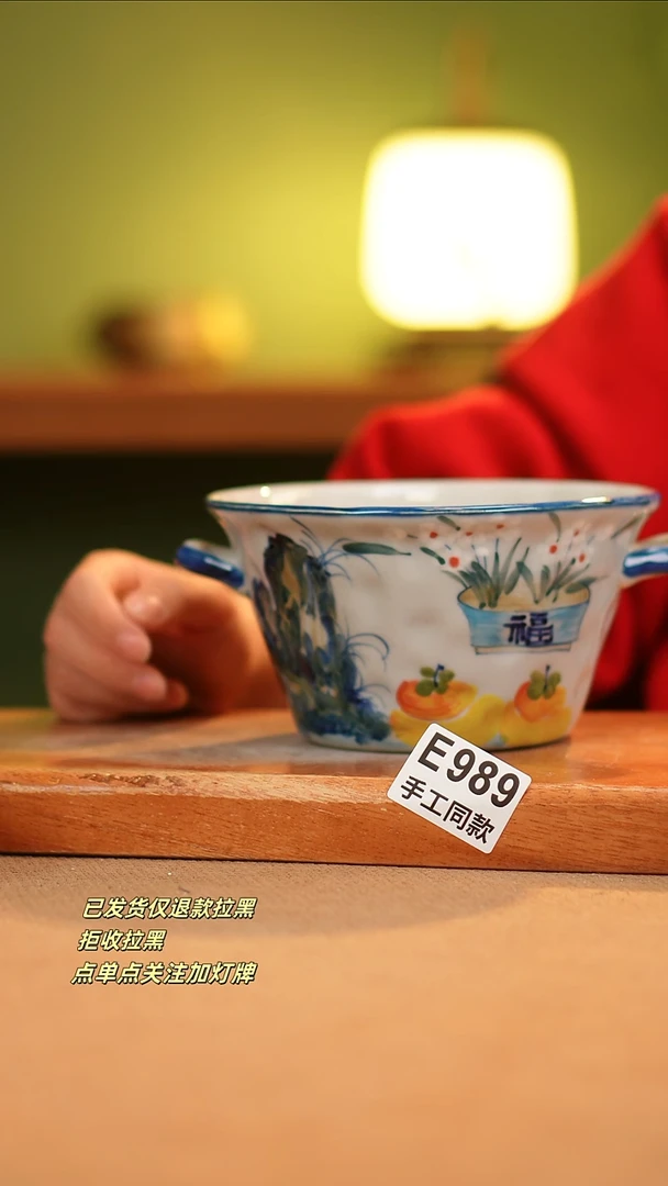 【闪购商品】其他E989窑林瓷业瓷器
