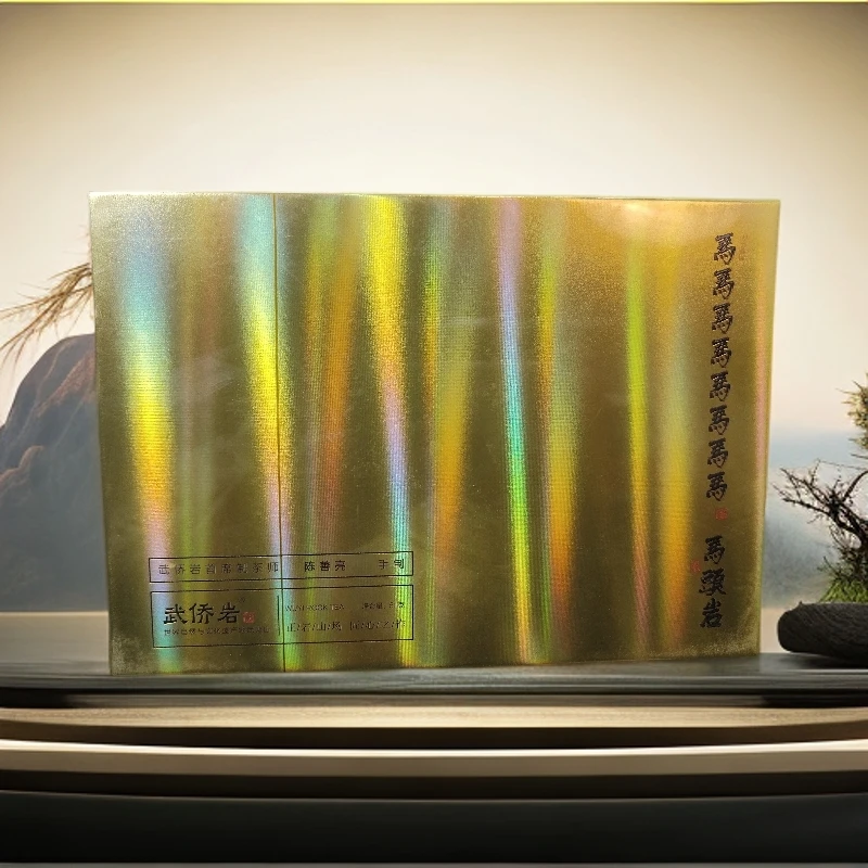 【珍品好茶】马马马 武侨岩 高级茶叶 武夷岩茶