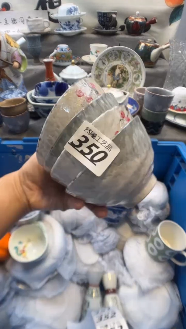 瓷片爱**桑350